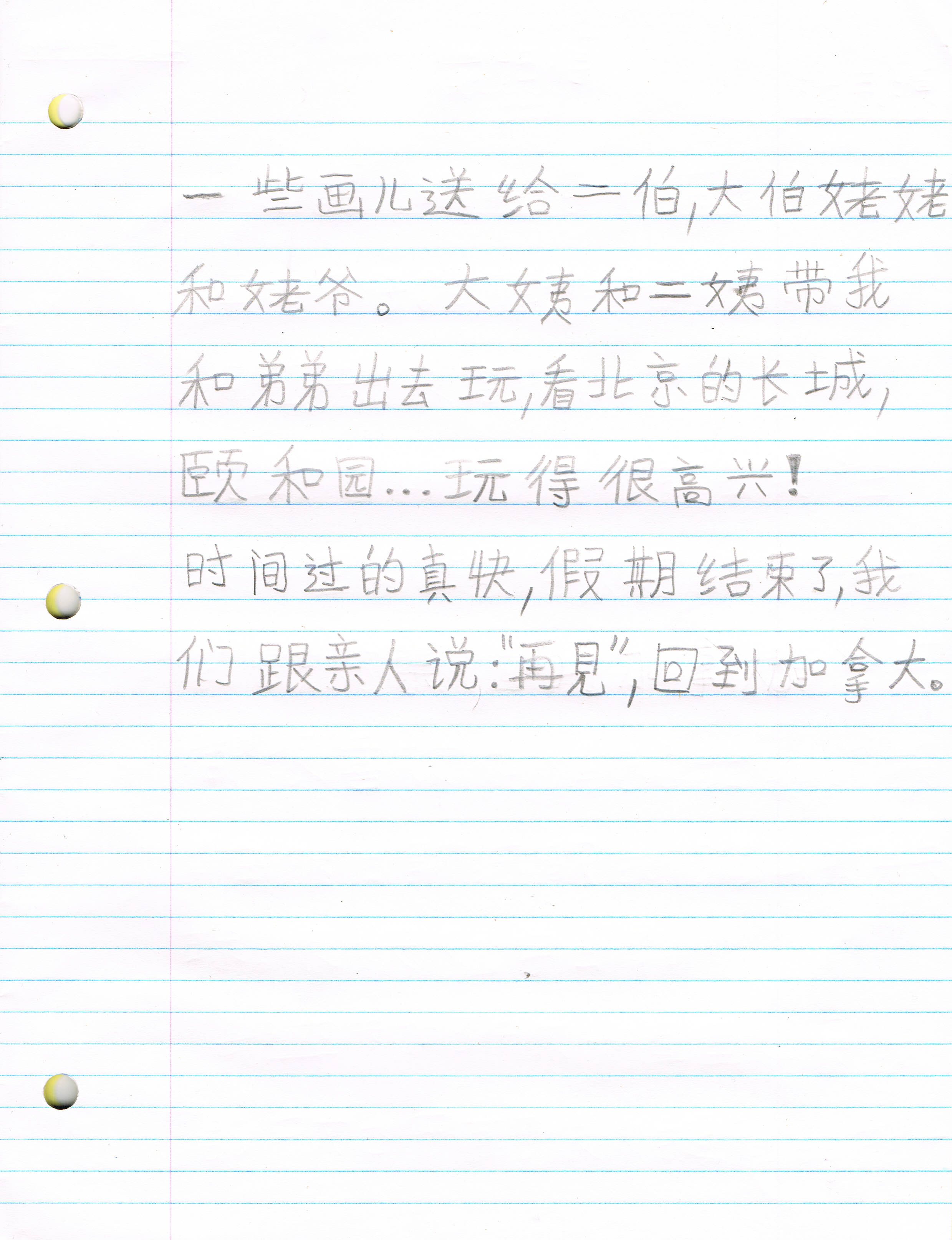 YOUTH_NO_17_PAGE_2.jpg