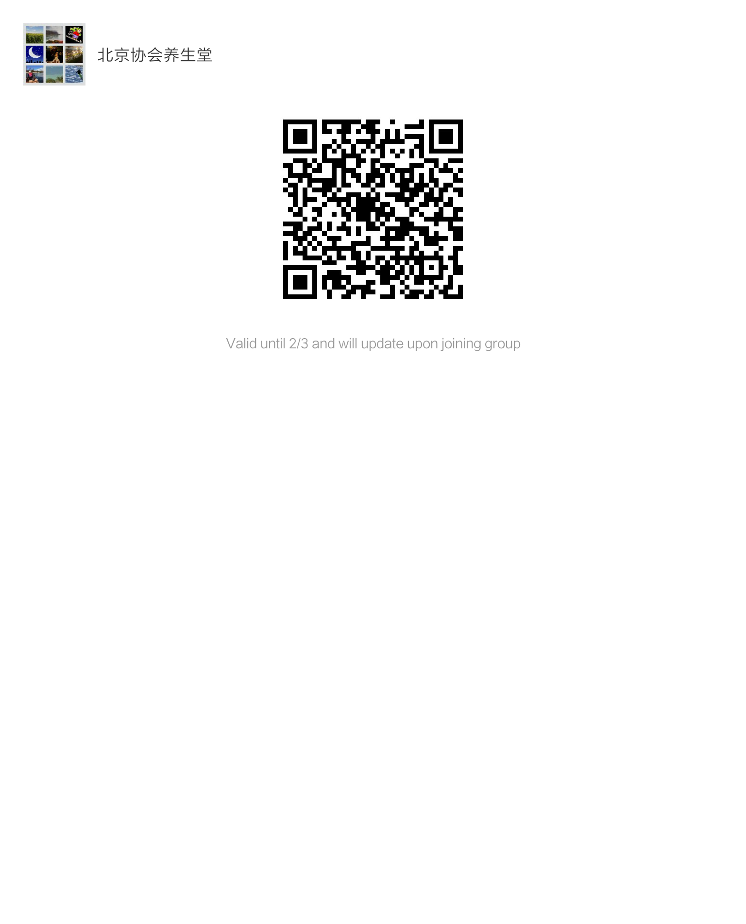 mmqrcode1485569676999.png
